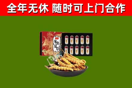 琼中县烟酒回收冬虫夏草礼盒.jpg