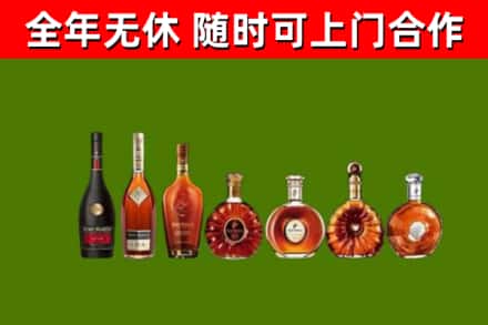 琼中县回收洋酒
