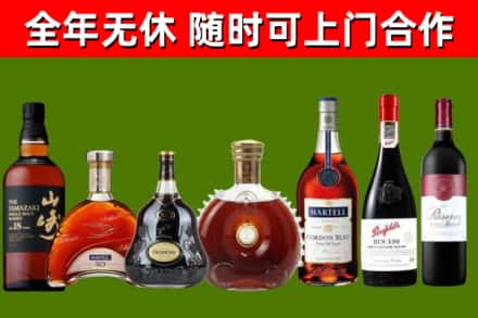 琼中县回收红酒