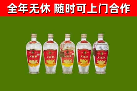 琼中县回收老五粮液