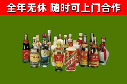 琼中县回收白酒