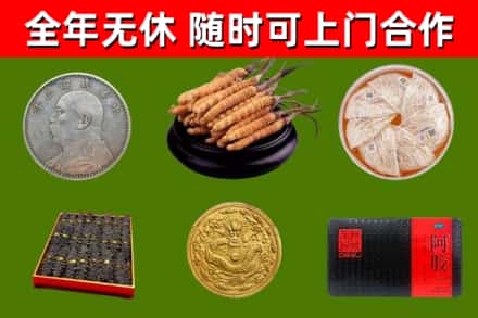琼中县烟酒回收名贵礼品.jpg